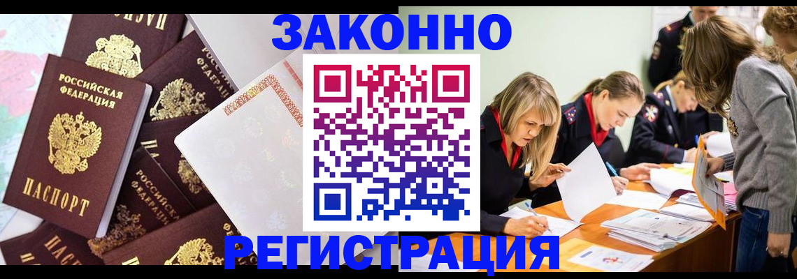 регистрация для школы в Моршанске